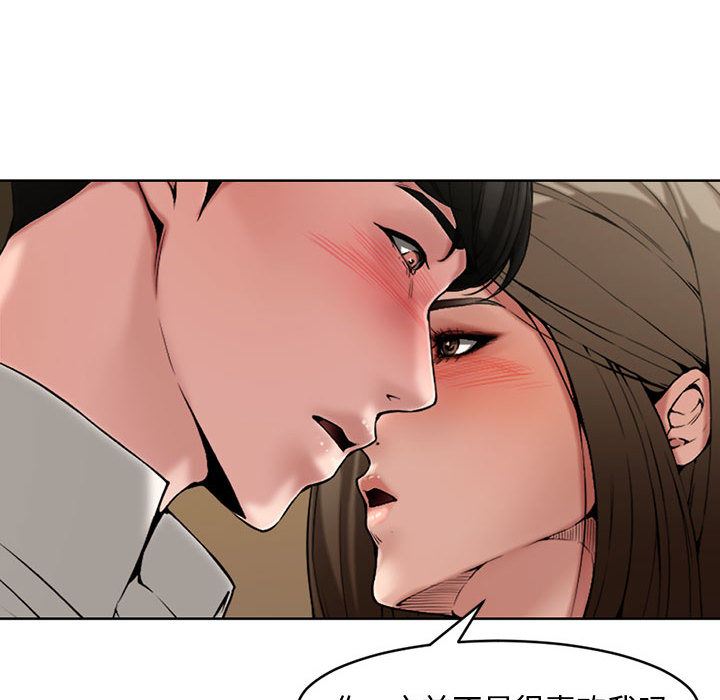 [Manhwa] Newlyweds Plot, mature woman, big breasts#[125P]-64