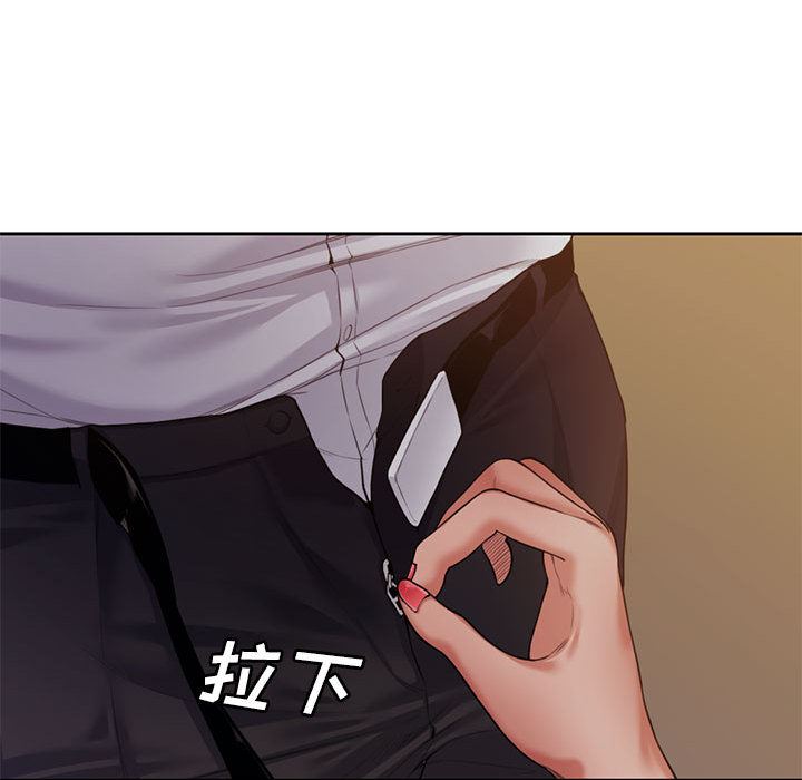[Manhwa] Newlyweds Plot, mature woman, big breasts#[125P]-69