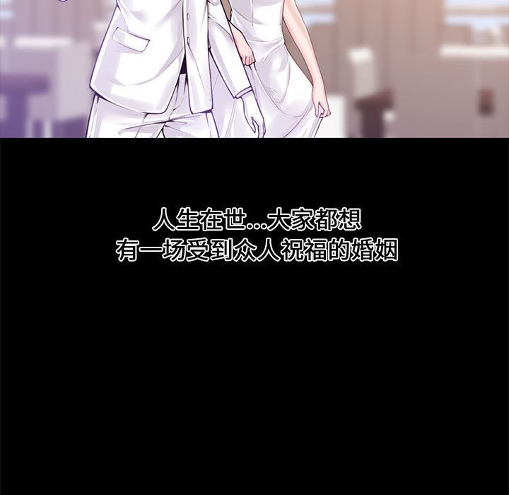 [Manhwa] Newlyweds Plot, mature woman, big breasts#[125P]-7