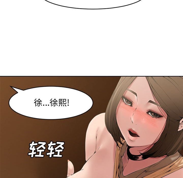 [Manhwa] Newlyweds Plot, mature woman, big breasts#[125P]-74