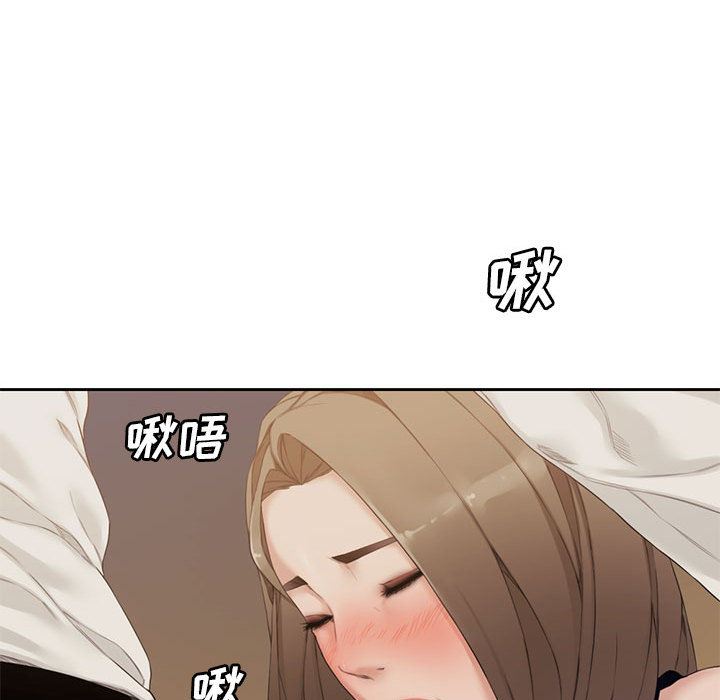 [Manhwa] Newlyweds Plot, mature woman, big breasts#[125P]-76
