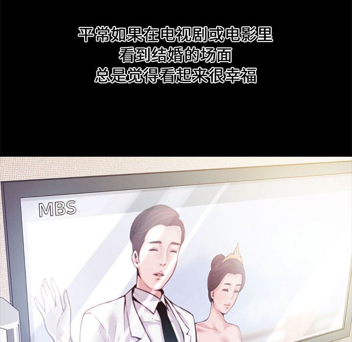 [Manhwa] Newlyweds Plot, mature woman, big breasts#[125P]-8