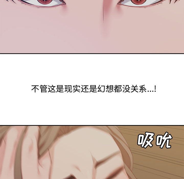 [Manhwa] Newlyweds Plot, mature woman, big breasts#[125P]-80