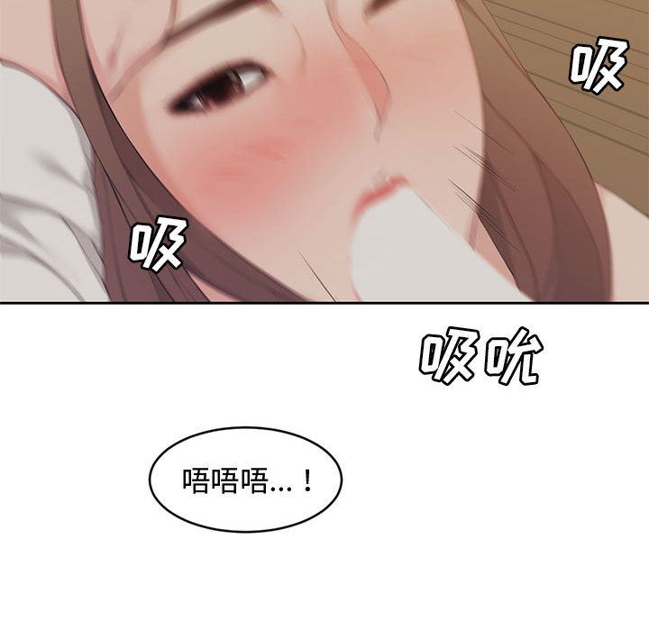 [Manhwa] Newlyweds Plot, mature woman, big breasts#[125P]-81