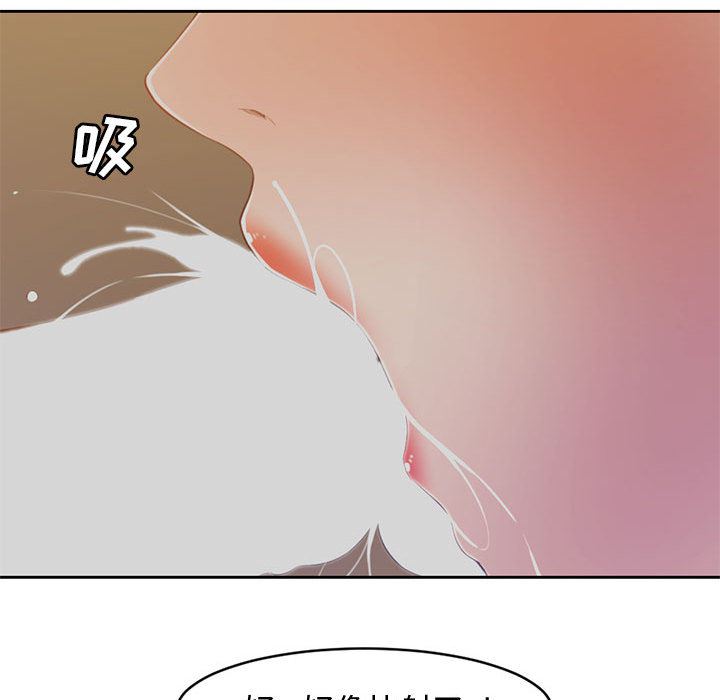 [Manhwa] Newlyweds Plot, mature woman, big breasts#[125P]-82