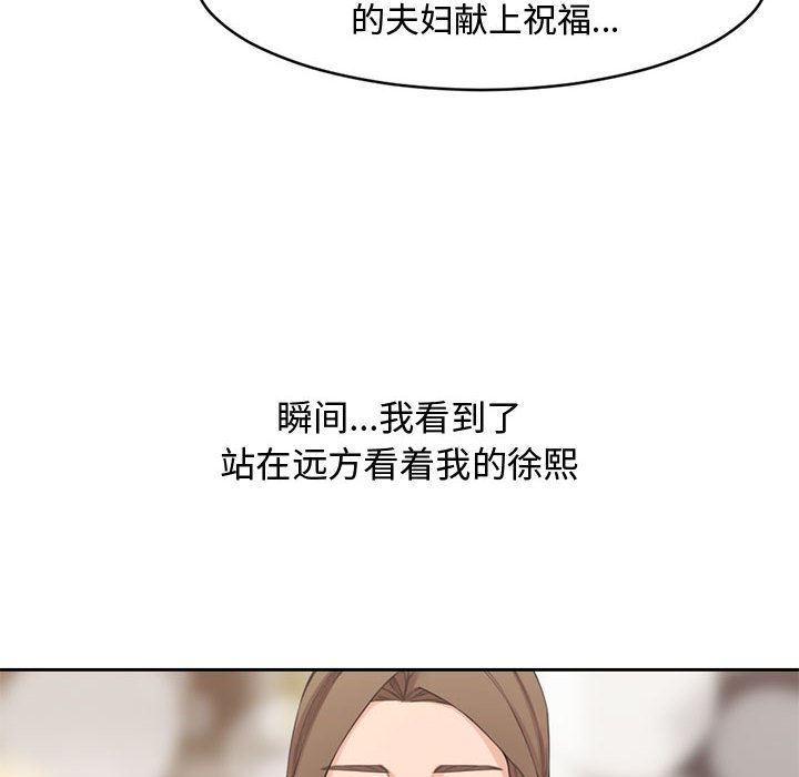 [Manhwa] Newlyweds Plot, mature woman, big breasts#[125P]-95