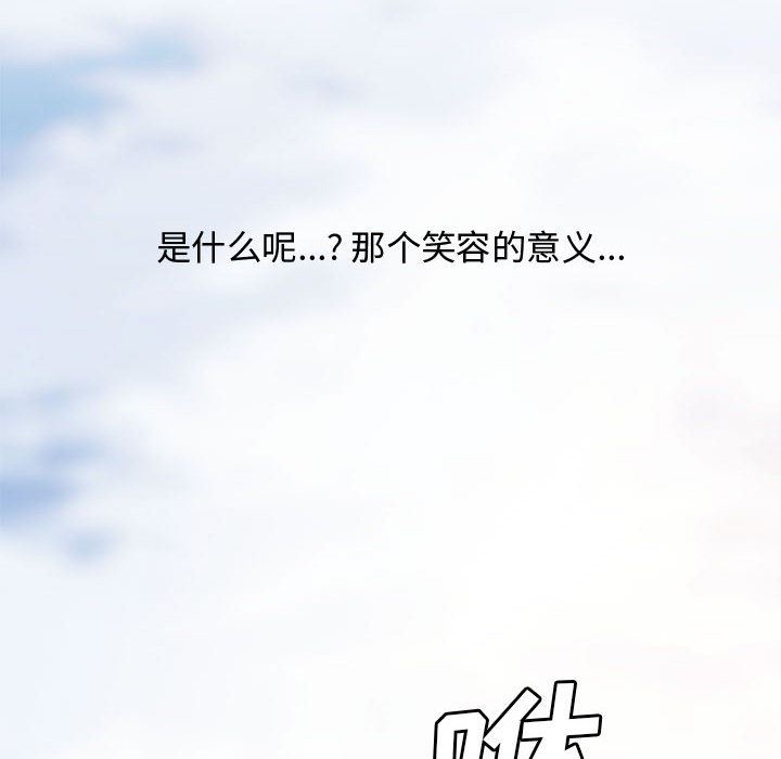 [Manhwa] Newlyweds Plot, mature woman, big breasts#[125P]-97