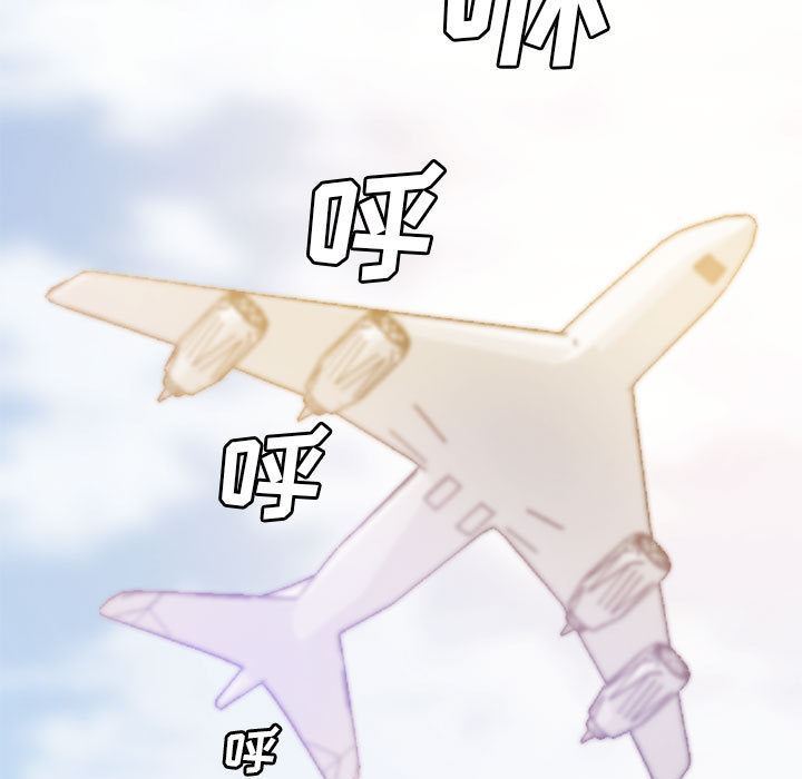 [Manhwa] Newlyweds Plot, mature woman, big breasts#[125P]-98