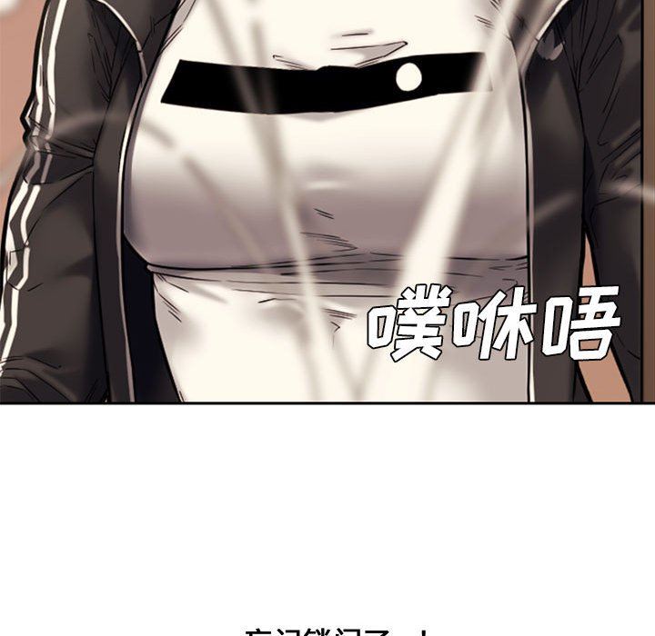 [Manhwa] Newlyweds Plot, mature woman, big breasts#[135P]-101