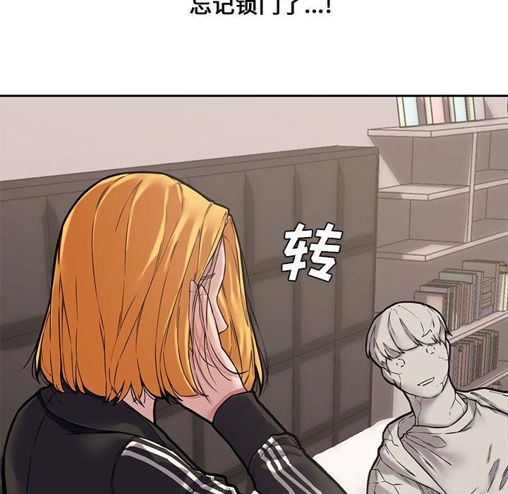 [Manhwa] Newlyweds Plot, mature woman, big breasts#[135P]-102