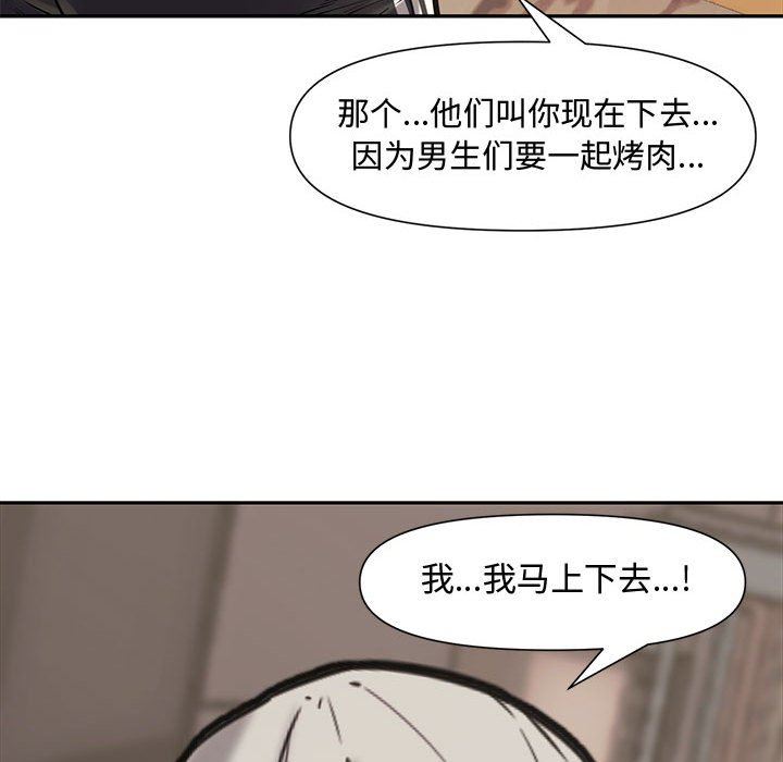 [Manhwa] Newlyweds Plot, mature woman, big breasts#[135P]-104