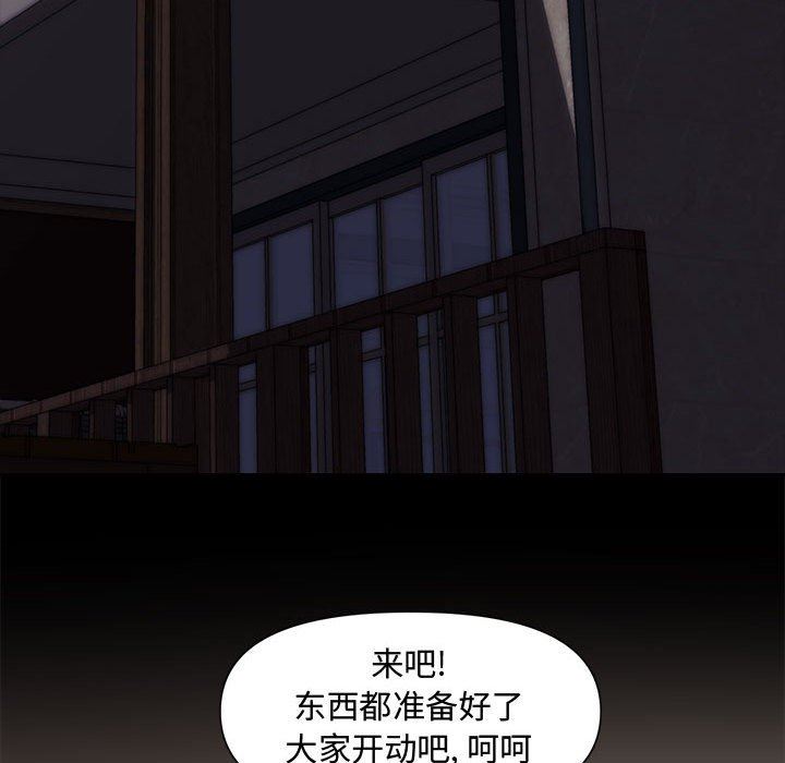 [Manhwa] Newlyweds Plot, mature woman, big breasts#[135P]-109