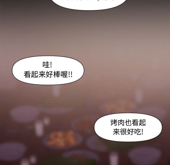 [Manhwa] Newlyweds Plot, mature woman, big breasts#[135P]-110