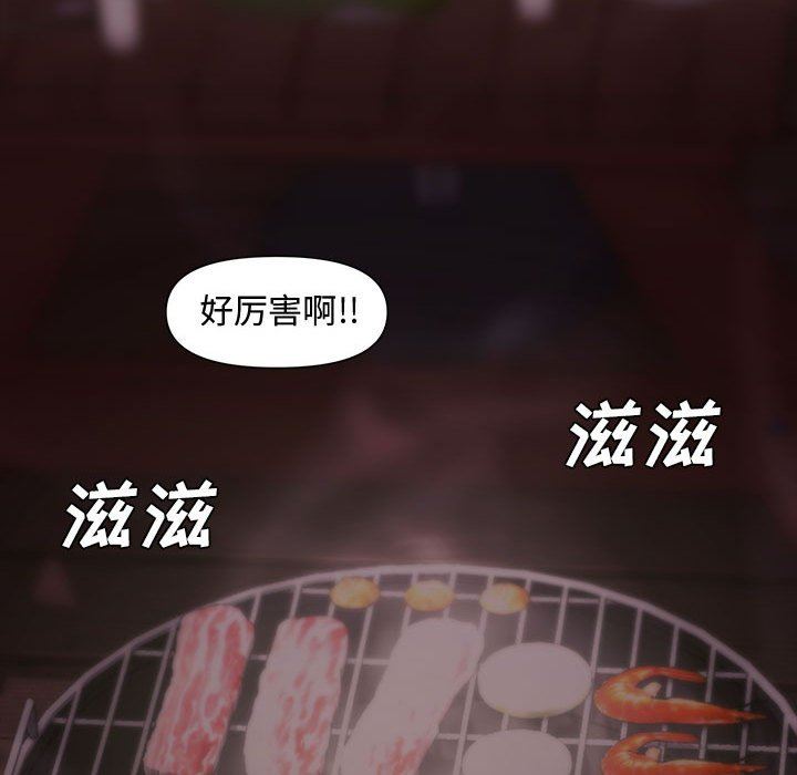 [Manhwa] Newlyweds Plot, mature woman, big breasts#[135P]-111