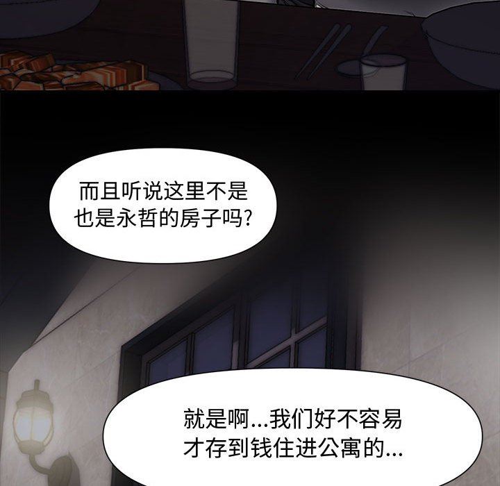 [Manhwa] Newlyweds Plot, mature woman, big breasts#[135P]-115