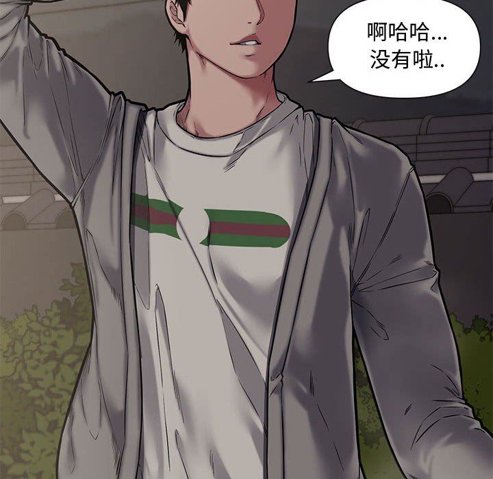 [Manhwa] Newlyweds Plot, mature woman, big breasts#[135P]-118