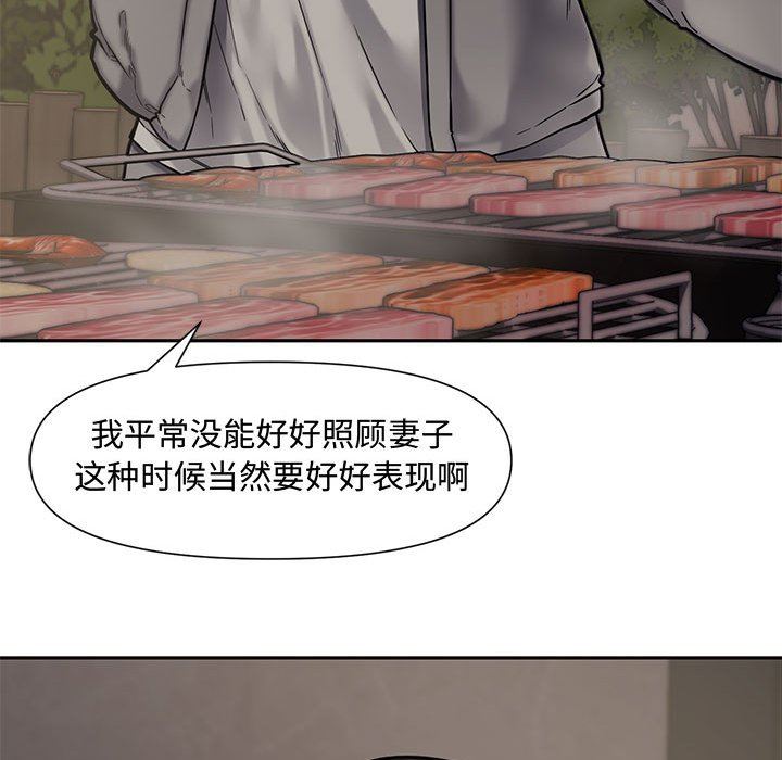 [Manhwa] Newlyweds Plot, mature woman, big breasts#[135P]-119