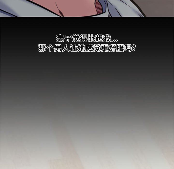 [Manhwa] Newlyweds Plot, mature woman, big breasts#[135P]-125