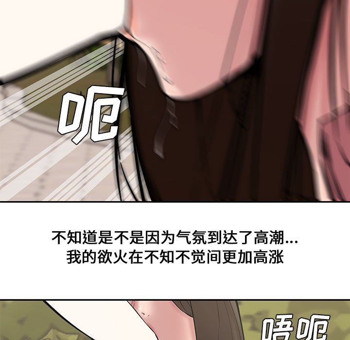 [Manhwa] Newlyweds Plot, mature woman, big breasts#[135P]-13