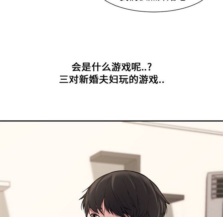 [Manhwa] Newlyweds Plot, mature woman, big breasts#[135P]-130