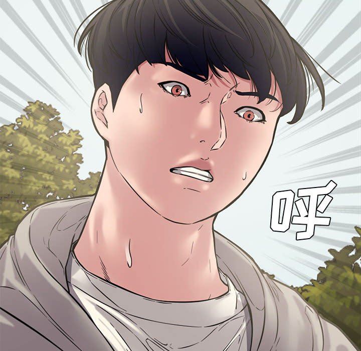 [Manhwa] Newlyweds Plot, mature woman, big breasts#[135P]-18
