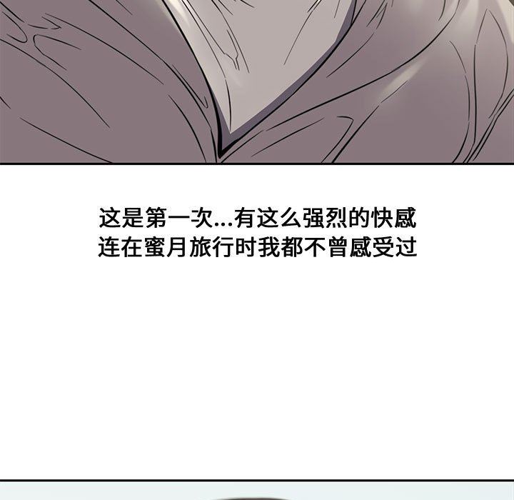 [Manhwa] Newlyweds Plot, mature woman, big breasts#[135P]-19