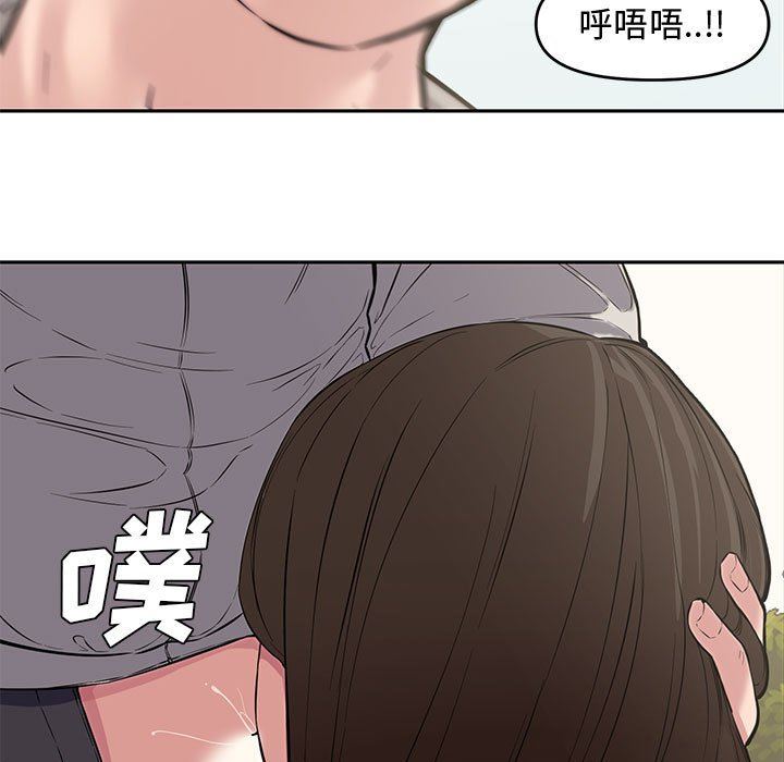 [Manhwa] Newlyweds Plot, mature woman, big breasts#[135P]-21