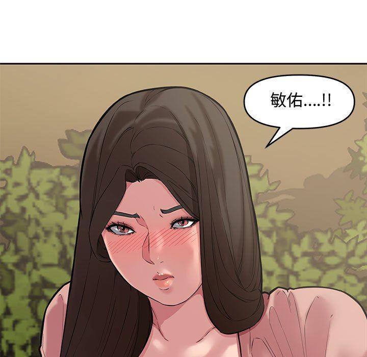 [Manhwa] Newlyweds Plot, mature woman, big breasts#[135P]-23