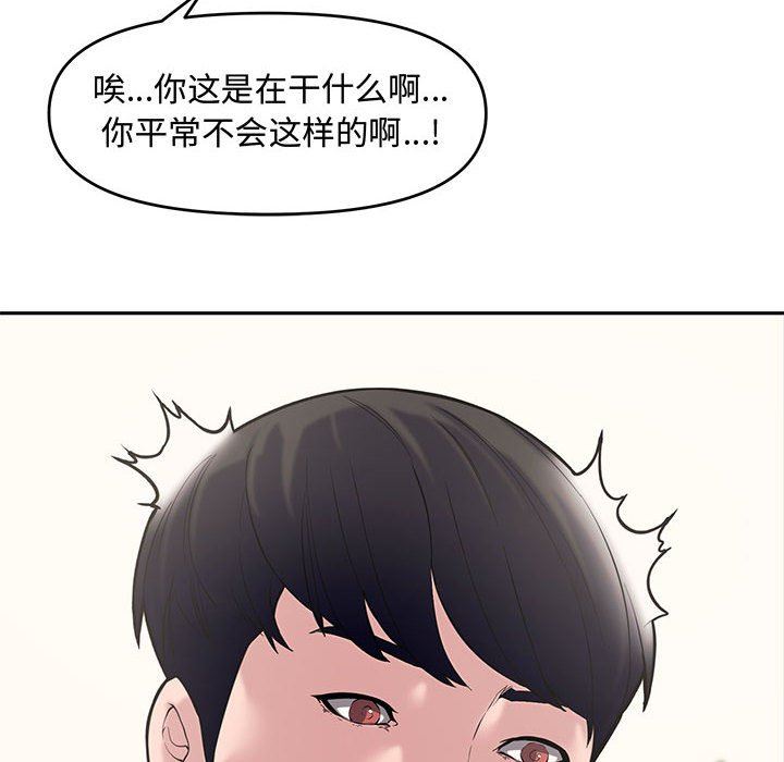 [Manhwa] Newlyweds Plot, mature woman, big breasts#[135P]-26