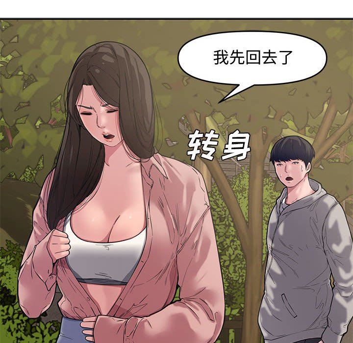[Manhwa] Newlyweds Plot, mature woman, big breasts#[135P]-28