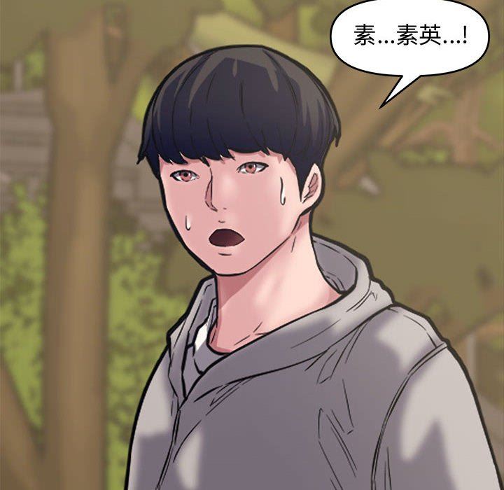 [Manhwa] Newlyweds Plot, mature woman, big breasts#[135P]-30