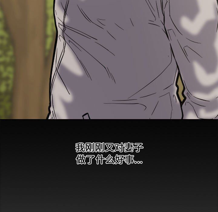 [Manhwa] Newlyweds Plot, mature woman, big breasts#[135P]-31