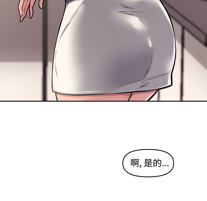 [Manhwa] Newlyweds Plot, mature woman, big breasts#[135P]-36