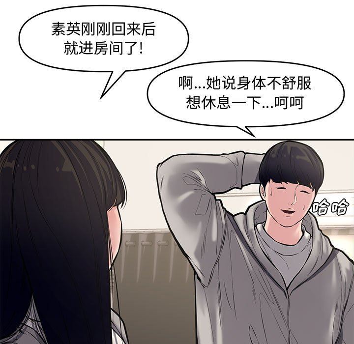 [Manhwa] Newlyweds Plot, mature woman, big breasts#[135P]-37