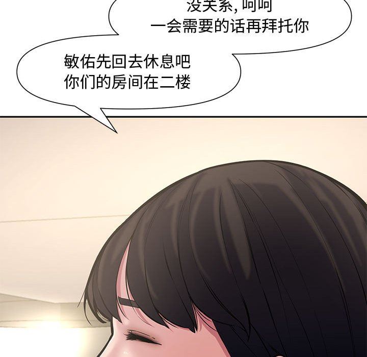 [Manhwa] Newlyweds Plot, mature woman, big breasts#[135P]-41
