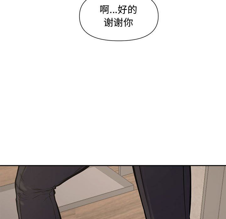 [Manhwa] Newlyweds Plot, mature woman, big breasts#[135P]-43