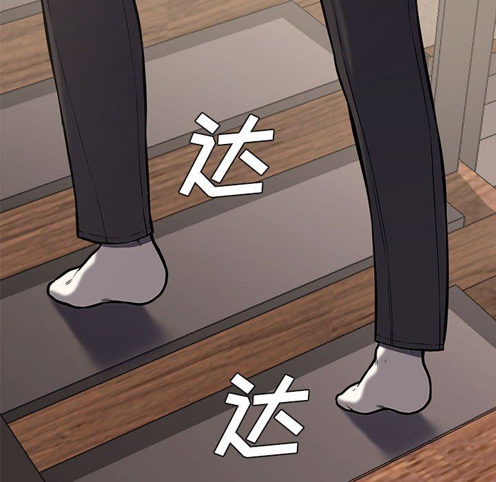 [Manhwa] Newlyweds Plot, mature woman, big breasts#[135P]-44