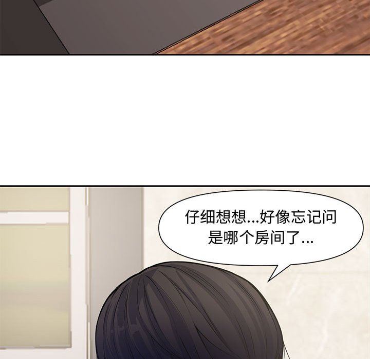 [Manhwa] Newlyweds Plot, mature woman, big breasts#[135P]-45