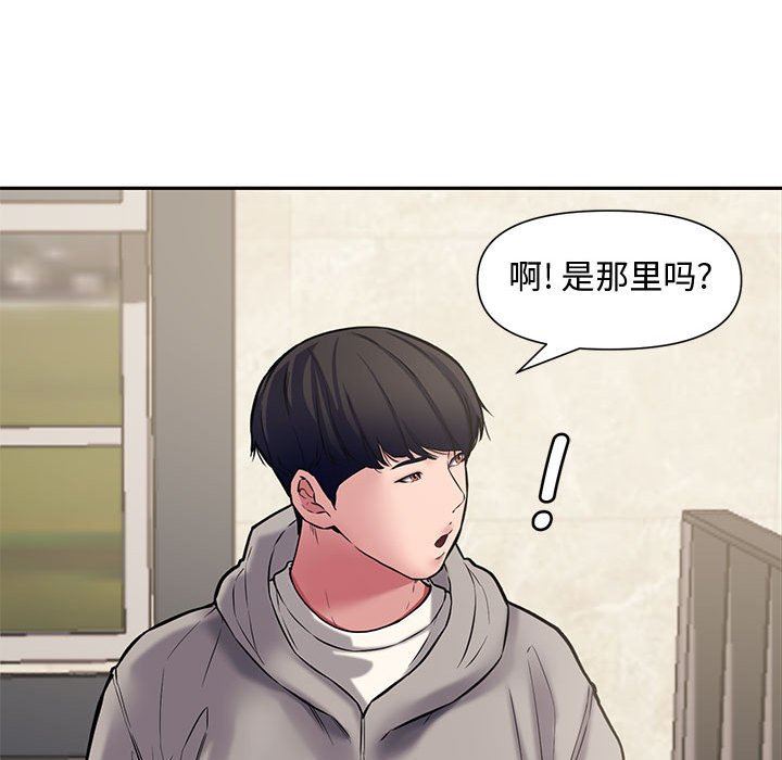 [Manhwa] Newlyweds Plot, mature woman, big breasts#[135P]-47