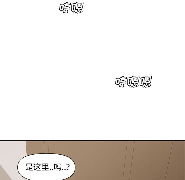 [Manhwa] Newlyweds Plot, mature woman, big breasts#[135P]-49