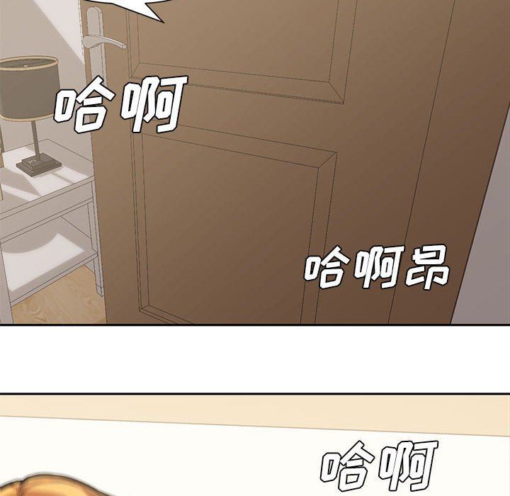 [Manhwa] Newlyweds Plot, mature woman, big breasts#[135P]-50