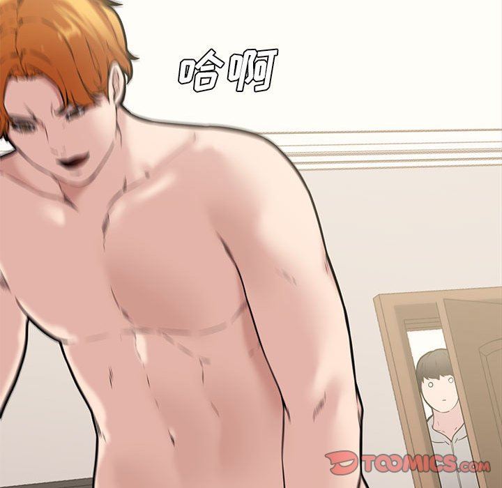 [Manhwa] Newlyweds Plot, mature woman, big breasts#[135P]-51