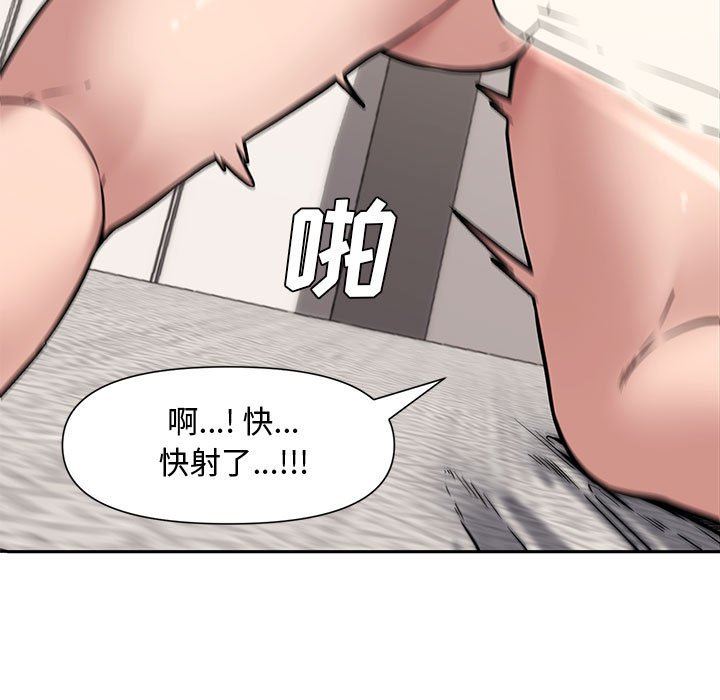 [Manhwa] Newlyweds Plot, mature woman, big breasts#[135P]-56