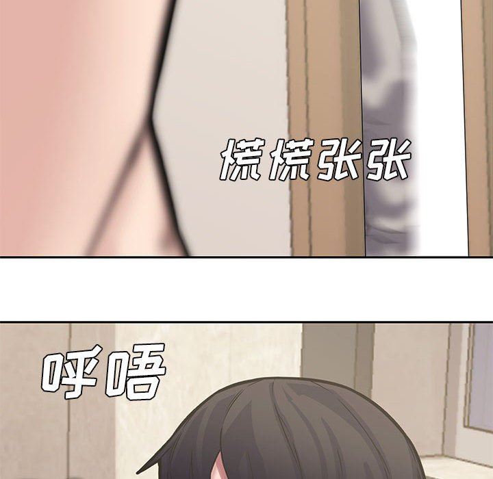 [Manhwa] Newlyweds Plot, mature woman, big breasts#[135P]-61