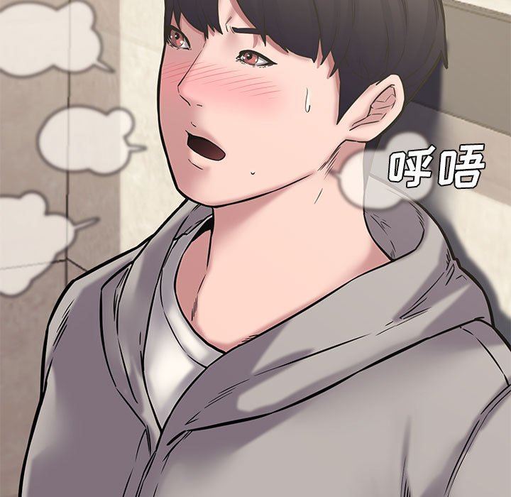 [Manhwa] Newlyweds Plot, mature woman, big breasts#[135P]-62