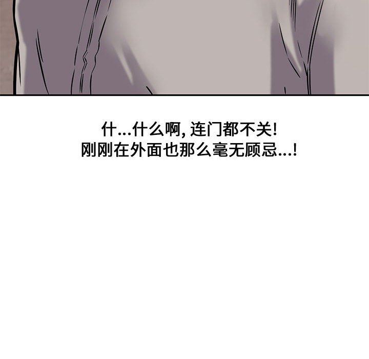 [Manhwa] Newlyweds Plot, mature woman, big breasts#[135P]-63