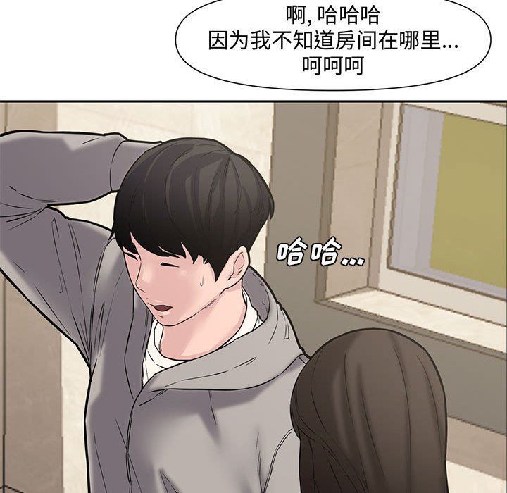 [Manhwa] Newlyweds Plot, mature woman, big breasts#[135P]-66