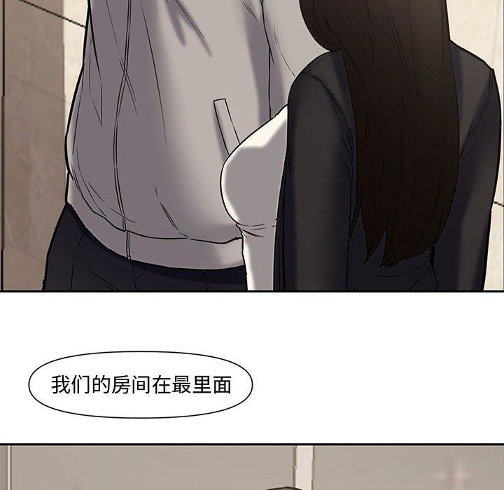 [Manhwa] Newlyweds Plot, mature woman, big breasts#[135P]-67