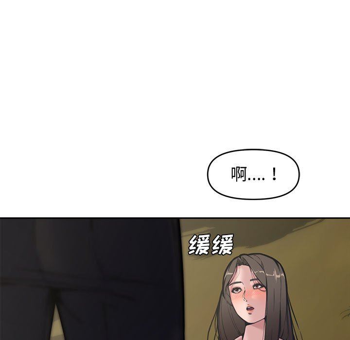 [Manhwa] Newlyweds Plot, mature woman, big breasts#[135P]-7