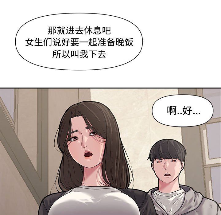 [Manhwa] Newlyweds Plot, mature woman, big breasts#[135P]-70